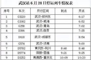 万博体育苹果怎么下载截图3